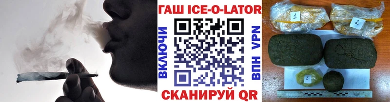 Хочу наркоту Дивногорск Гашиш Амфетамин Меф Альфа ПВП