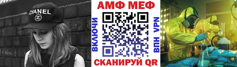ссылка на мегу вход Дивногорск АМФ VHQ