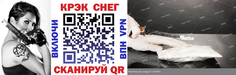 КОКАИН Боливия  МЕГА зеркало  Дивногорск 