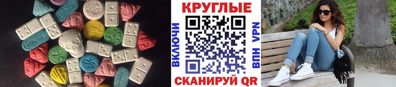 Экстази mix  Дивногорск 