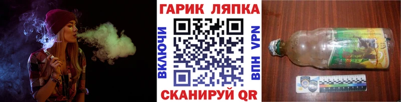 наркота  нарко площадка формула  ГАШ гашик  Дивногорск 