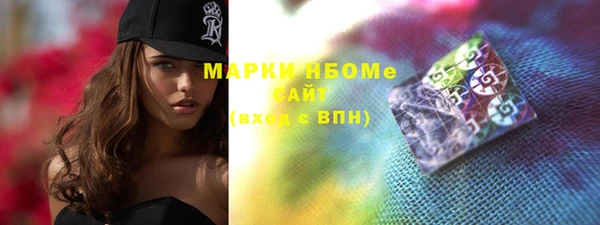 мдма Горняк