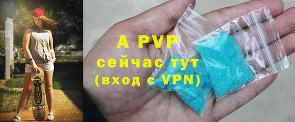 мдма Горняк