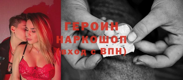 кокаин Горнозаводск