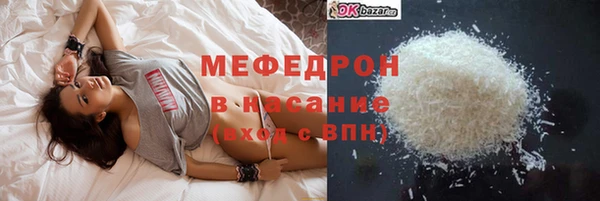 МДМА Горно-Алтайск