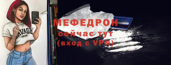гидра Новый Уренгой