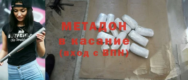 МДМА Горно-Алтайск
