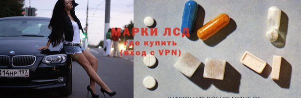 кокаин Горнозаводск