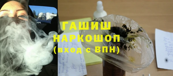 кокаин Горнозаводск