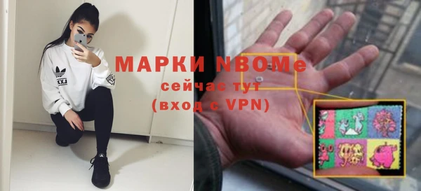 МДМА Горно-Алтайск