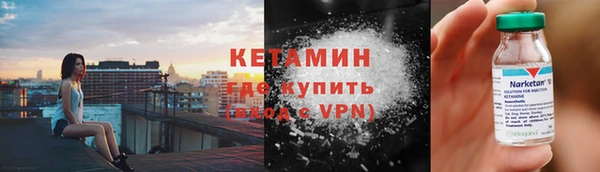 МДМА Горно-Алтайск