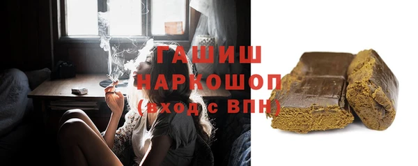 мдма Горняк