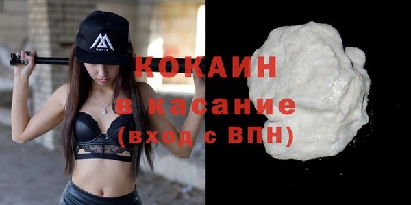 МДМА Горно-Алтайск