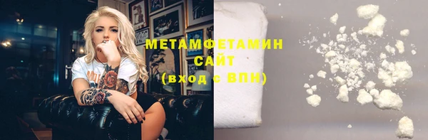 мдма Горняк