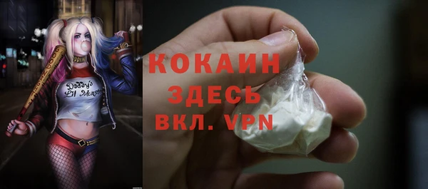 кокаин Горнозаводск
