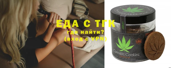 мдма Горняк