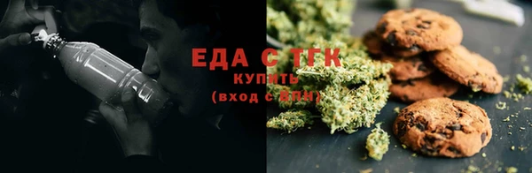 кокаин Горнозаводск