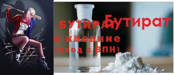 МДМА Горно-Алтайск