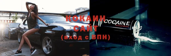 мдма Горняк