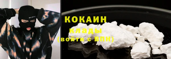 кокаин Горнозаводск