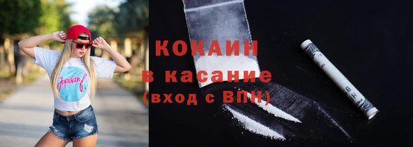 кокаин Горнозаводск