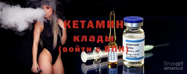 МДМА Горно-Алтайск