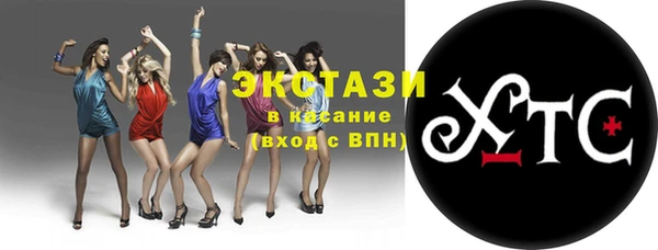 МДМА Горно-Алтайск