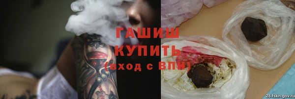 МДМА Горно-Алтайск