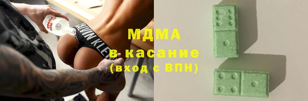 мдма Горняк