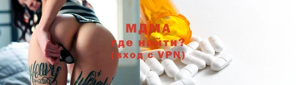кокаин Горнозаводск