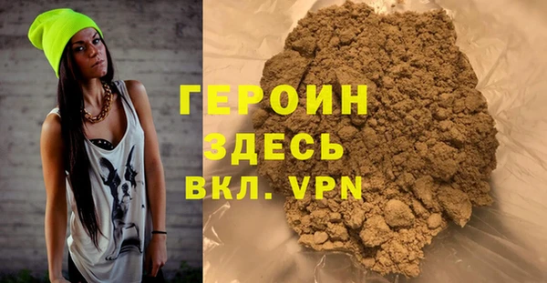 мдма Горняк