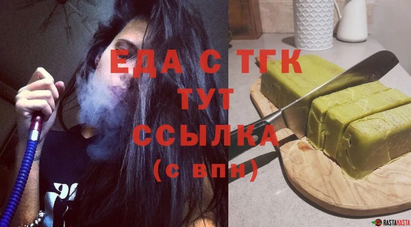 МДМА Горно-Алтайск