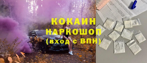 МДМА Горно-Алтайск
