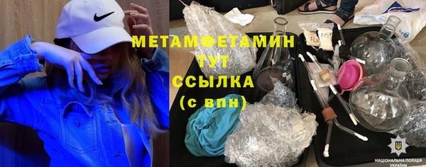 кокаин Горнозаводск