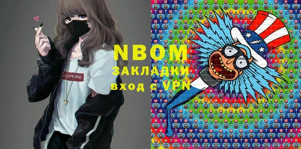 кокаин Горнозаводск