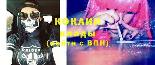 кокаин Горнозаводск