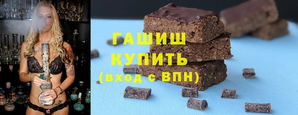 ПСИЛОЦИБИНОВЫЕ ГРИБЫ Орехово-Зуево