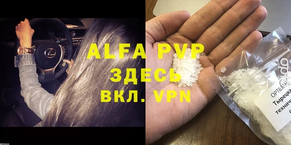 МДМА Горно-Алтайск