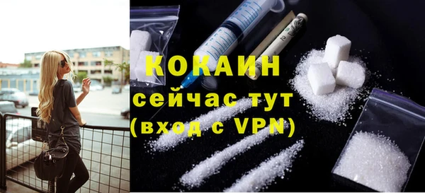 мдма Горняк