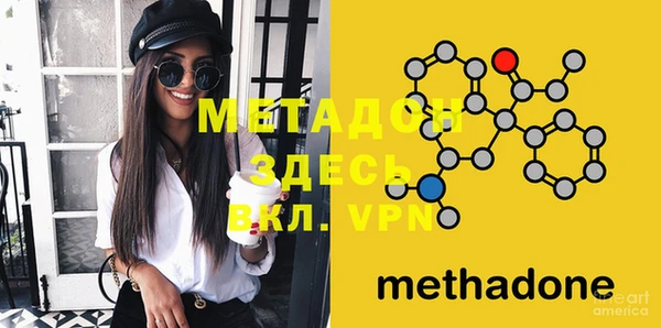 мдма Горняк