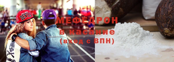 МДМА Горно-Алтайск