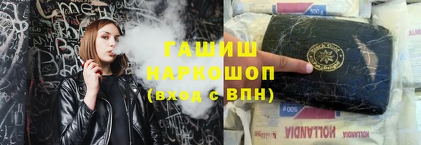 мдма Горняк