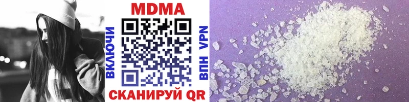 MDMA молли  как найти наркотики  Дивногорск 