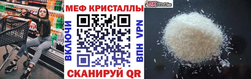 Меф кристаллы  KRAKEN как зайти  Дивногорск 