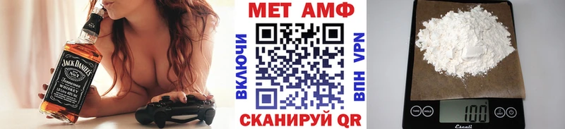 Метамфетамин Methamphetamine  даркнет как зайти  Дивногорск 