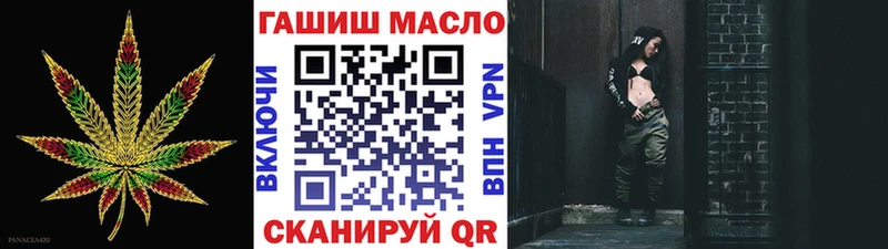 ТГК THC oil  Дивногорск 